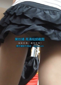 深圳某展会超短裙肉丝嫩腿MM 性感诱人的PP清晰超近拍【MOV/85M】黑丝铺出品